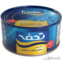 کنسرو ماهی تون در روغن تحفه ۱۵۰ گرمی ا -