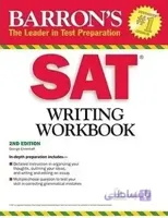کتاب Barron’s SAT Writing Workbook