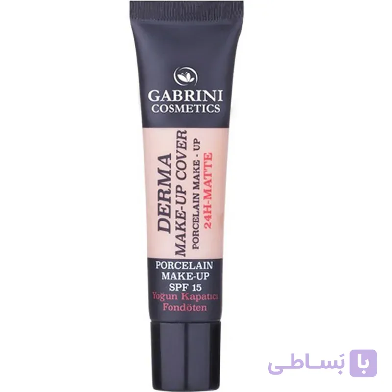 کرم پودر مات 24 ساعته درما گابرینی