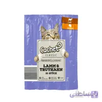اسنک تشویقی مدادی گربه طعم گوشت بره و بوقلمون (Cachet Lamm and Truthahn) بسته 5 عددی