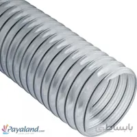 لوله خرطومی 15 PVC سانتی (تحمل 90 درجه)