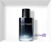 عطر ادکلن دیور ساواج-ساوج-ساواژ-Dior Sauvage (شرکت پارلمنت)