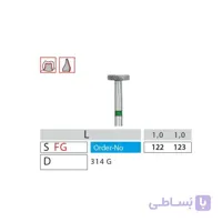 فرز الماسه دیسکی