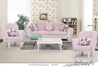 مبل کلاسیک 8 نفره مدل لئون کلاسیک