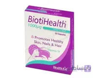 کپسول بیوتی هلث 1000 میکروگرم هلث اید 30 عددی ا HealthAid BiotiHealth 1000 mcg کد 285888
