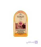 واکس فوری کفش های چرمی برند Gold
