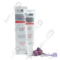 ژل سیکازوم 30 میل فیس دوکس ا Face Doux Cicasome Gel 30ml