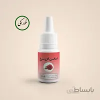 اسانس خوراکی گل سرخ