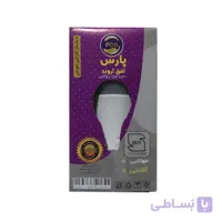 لامپ LED حبابی 9 وات پارس افق اروند
