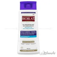 شامپو بیوبلاس اصل ضد ریزش موهای چرب Bioblas Shampoo Anti Hair Loss