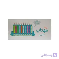 دفتر مشق 40 برگ سیمی الیپون کد 2122229