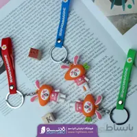 سرکلیدی فانتزی طرح هویج