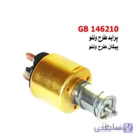 اتوماتیک استارت پراید/پیکان طرح والئو