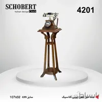 تلفن ایستاده شوبرت