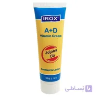 کرم ویتامینه ایروکس مدل jojoba-A+D حجم 50 میلی لیتر