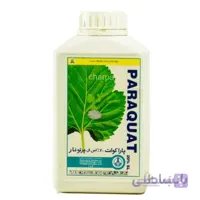 سم علف کش پاراکوات 20 SL پرتونار 1 لیتری