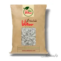 نشاسته گل درجه 1 و اعلا 500 گرم