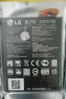 باتری اصلی گوشی LG G6 ا LG G6 Battery H870| H871 | H872 | LS993 | VS998