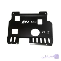 سینی زیر موتور لیفان X60