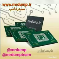 فول دامپ هواوی HUAWEI Y320-U30 تست شده ا فول دامپ هواوی HUAWEI Y320-U30 تست شده