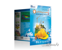 نرم افزار مهندسی نقشه برداری و نقشه کشی