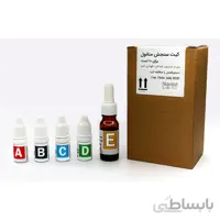 کیت تشخیص متانول
