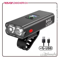 چراغ جلو شارژی دوچرخه ۱۰۰۰ لومن LED BK04