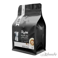 پودر قهوه هارپاگ مدل black-arsha مقدار 250 گرم ا Harpag coffee powder black-arsham model