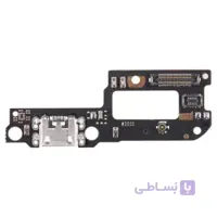 برد شارژ شیائومی Xiaomi Mi A2 Lite