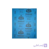 سنباده آب ساب ماتادور آلمانی شماره ۶۰