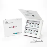 کوکتل ترمیم جای زخم و جراحی یا سوختگی CTS برند ژنوسیس