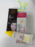 کرم ضد آفتاب هدی بیوتی(sun blocking )