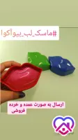 ماسک لب کاسه ای بیوآکوا BIOAQUA
