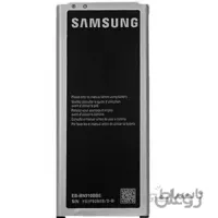 باتری موبایل سامسونگ گلکسی نوت Samsung Galaxy Note 4