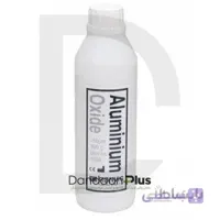 پودر آلومینیم اکساید 50 میکرون Ronvig- Aluminium Oxide