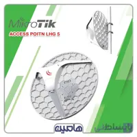اکسس پوینت بی سیم میکروتیک مدل LHG 5 ا Mikrotik LHG 5