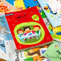 کتاب کار با قیچی