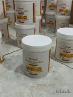 ماسک پودری پیلاف ویتامین سی اورویال oroyal