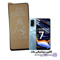 گلس (برچسب) سرامیکی مات موبایل مدل ریلمی realme 7 pro