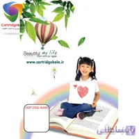 کاغذ پشت چسبدار فتوگلاسه جوهرافشان میرا مدل LGP135G-A450 سایز A4 بسته 50 عددی