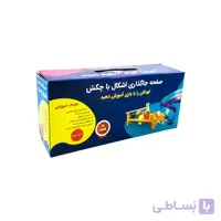 اسباب‌ بازی صفحه جاگذاری اشکال