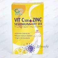 ویتامین ث زینک سلنیوم و ویتامین د3 دکتر گیل ا Vitamin C Zinc Selenium and Vitamin D3