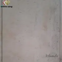 سنگ درپوش تراورتن
