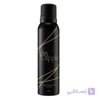 اسپری ویوا کاپیو