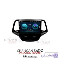 مانیتور فابریک اندروید چانگان ایدو سری اس S400 پلاس وینکا WINCA مدل RS856