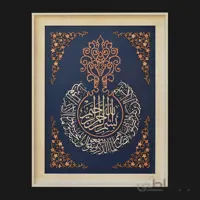 تابلو معرق طرح و ان یکاد روشن کد TC01