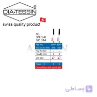 856P فرز الماسه with guide pin استاندارد تراش (standard)