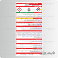 9848 -یدید جیوه