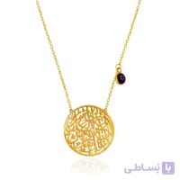 گردنبند طلا زنانه طرح اسماء الهی کد LN834