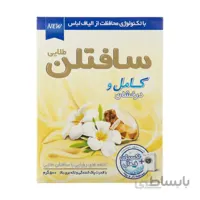 پودر ماشین لباسشویی سافتلن طلایی مقدار ۵۰۰ گرم
